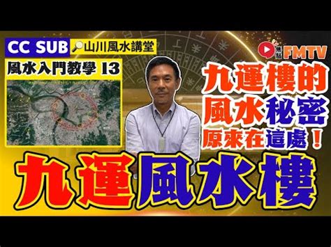 大門向東北風水 大门对路口